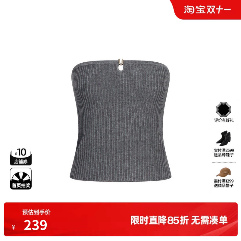 U/TI灰色镂空抹胸式背心女针织坑条修身简约内搭尤缇2026秋季新款