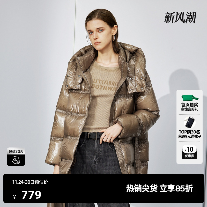 U/TI深咖啡色光泽感收腰羽绒服女装连帽鸭绒外套尤缇时尚冬季新款