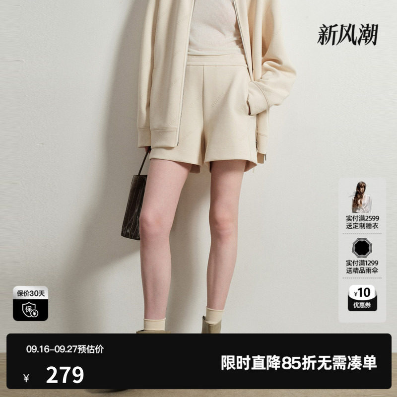 U/TI棉感直筒短裤女米白高腰松紧阔腿A字休闲裤尤缇2026春季新款