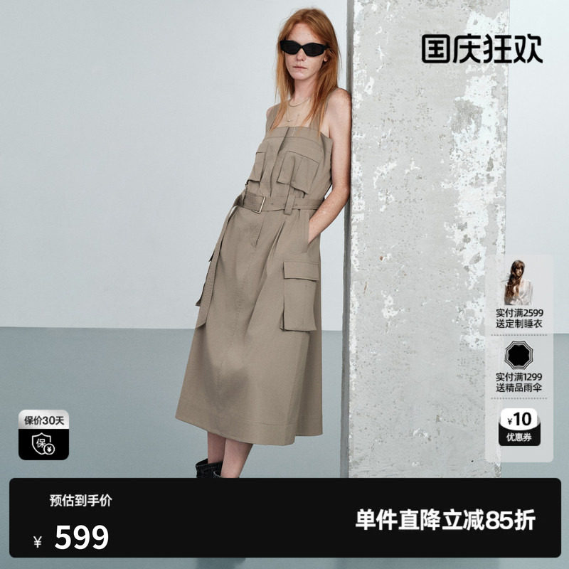 U/TI卡其灰色100%棉工装吊带连衣裙女腰带中长裙尤缇2026夏季新款