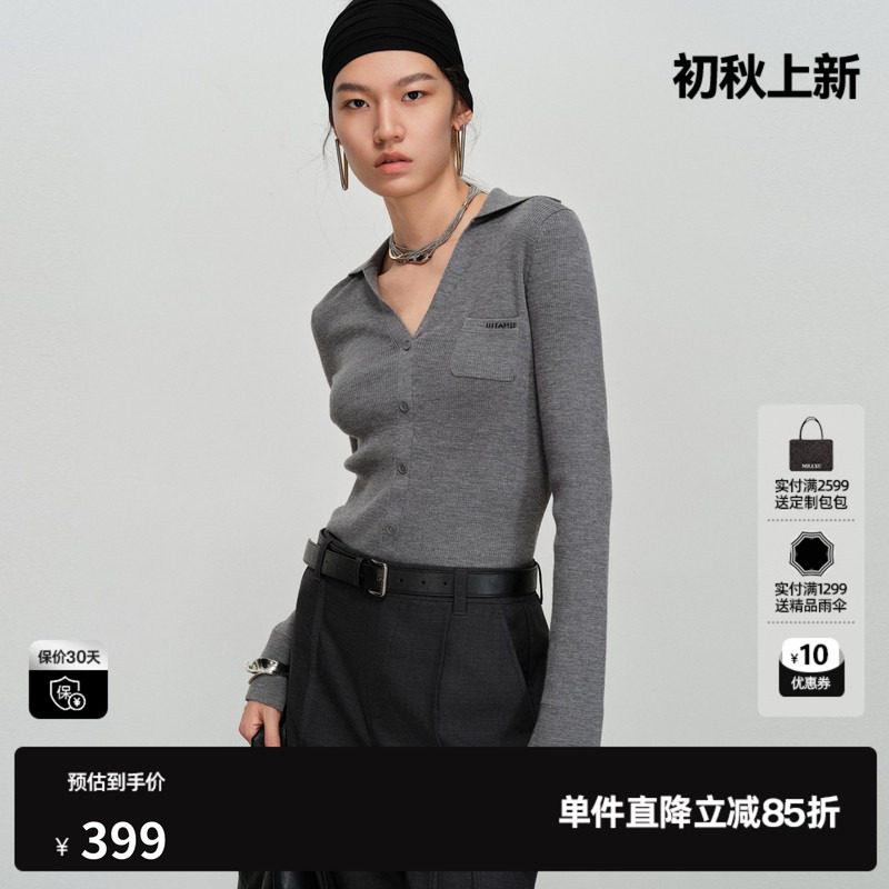 U/TI修身翻领针织衫女poloV领套头简约打底毛衫尤缇2026春季新款
