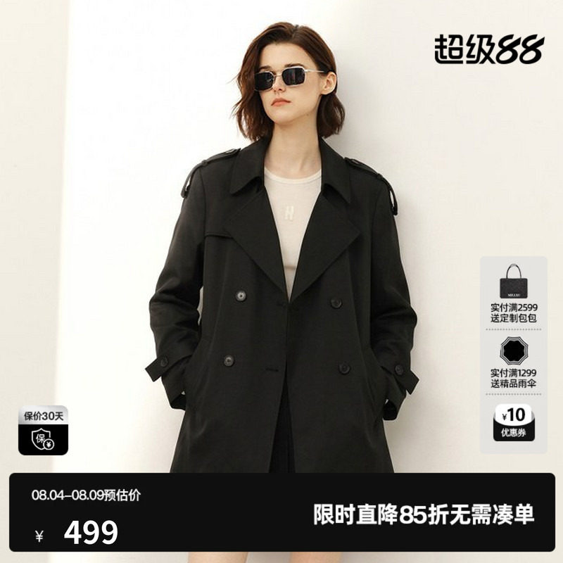 U/TI黑色双排扣一手长风衣外套女翻领系带高级感尤缇2026秋季新款