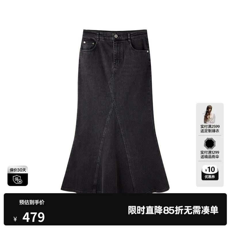 U/TI深灰牛仔鱼尾裙女修身包臀荷叶边棉感半身裙尤缇2026春季新款