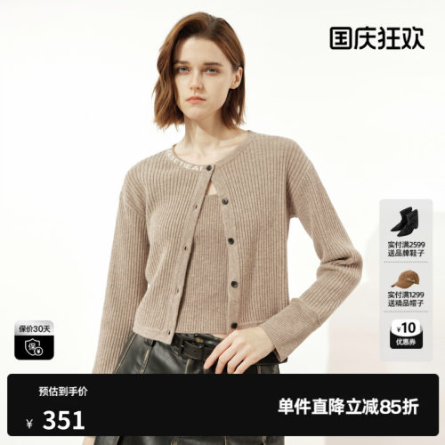 U/TI米咖色松弛感短款两件套毛衫女装两穿衫尤缇时尚冬季羊毛混纺