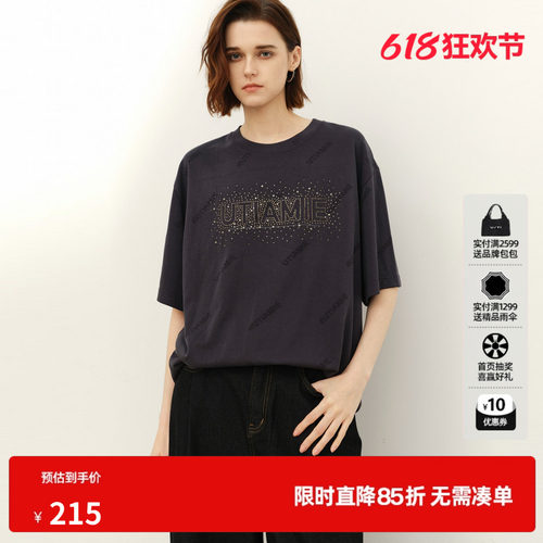 U/TI灰色字母烫钻短袖T恤女落肩直筒宽松休闲薄 尤缇2026夏季新款