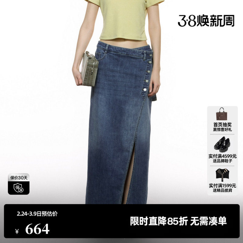 U/TI斜襟开衩牛仔裙女装复古简约直筒长款半身裙尤缇2025秋季新款