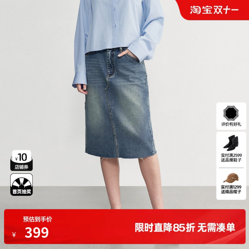 U/TI蓝色100%棉直筒牛仔半身裙女装水洗简约中裙尤缇2026秋季新款