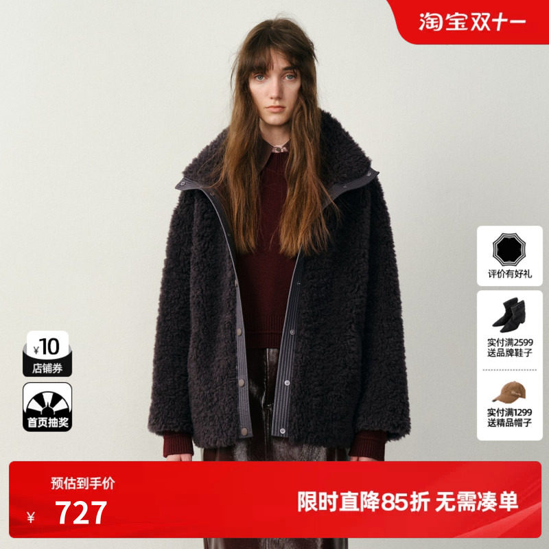 U/TI立领拼接毛绒外套女通勤显瘦圈圈毛加厚上衣尤缇2025冬季新款