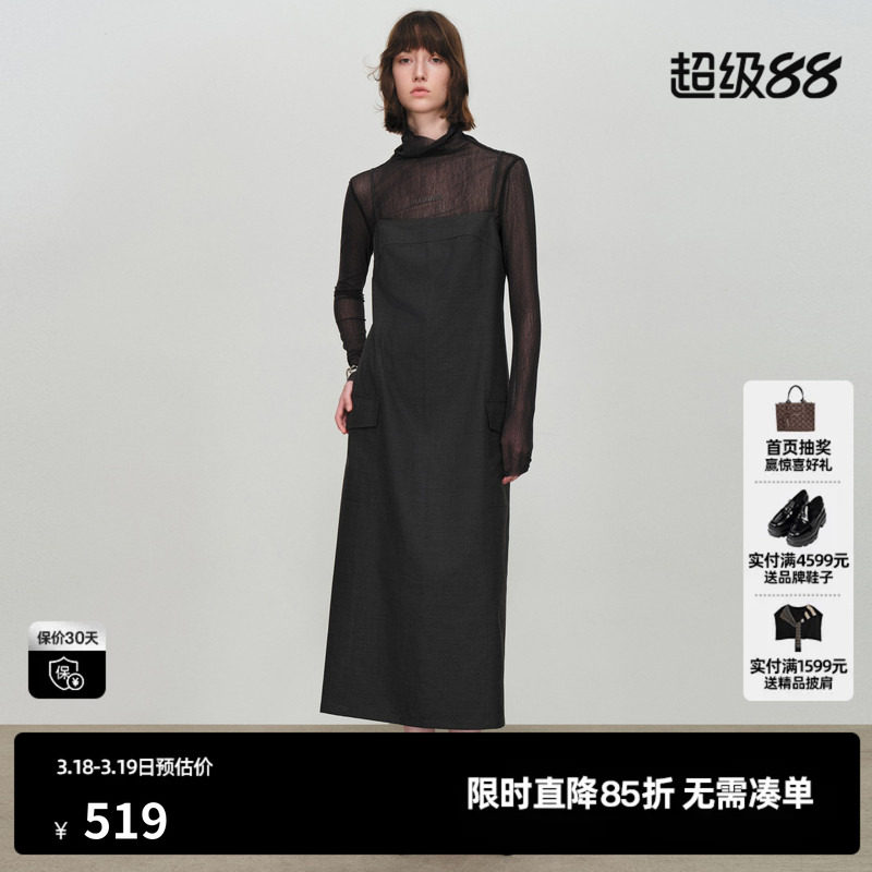 U/TI吊带连衣裙女西装直筒显瘦搭配背心裙子尤缇2026春季羊毛混纺