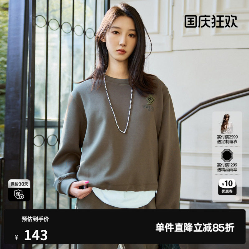U/TI军绿色立体印花圆领卫衣女百搭简约休闲上衣尤缇时尚春季新款