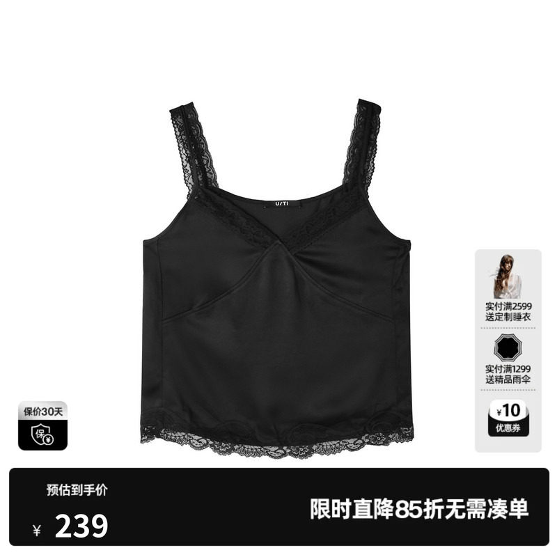 U/TI黑色醋纤缎面无袖背心女蕾丝遮副乳打底吊带尤缇2026春季新款