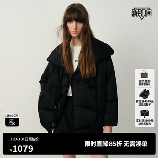 （合并）U/TI新中式大翻领羽绒服女轻量云感90白鸭绒外套尤缇