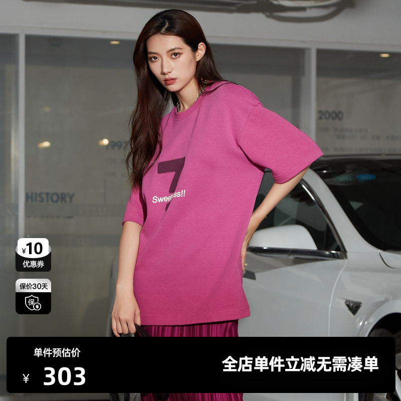 U/TI玫红色数字印花短袖T恤女 百搭显白休闲上衣尤缇时尚春季新款