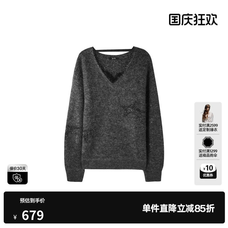U/TI 灰色蕾丝拼接V领亮片针织衫女宽松休闲毛衣尤缇2026秋季新款