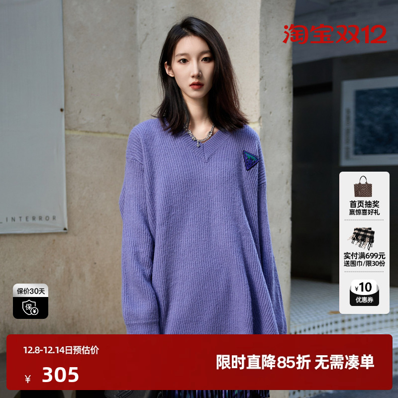 百搭慵懒感毛衣尤缇2023冬季新款