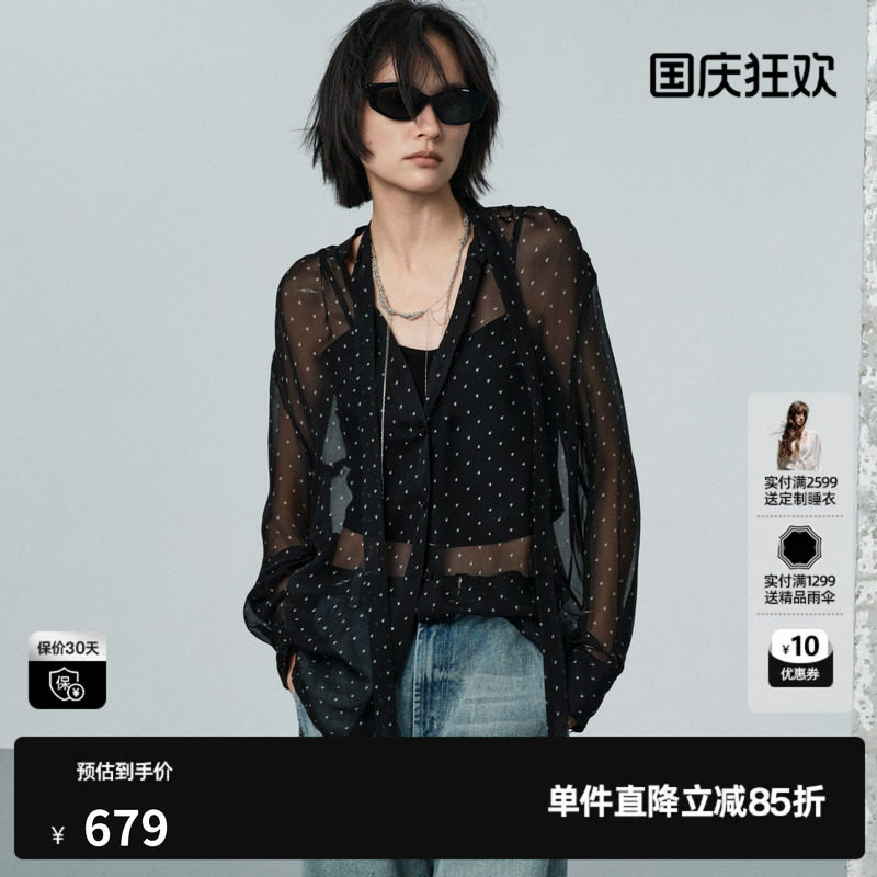 U/TI黑色波点桑蚕丝衬衫两件套女超薄透高级长袖尤缇2026夏季新款