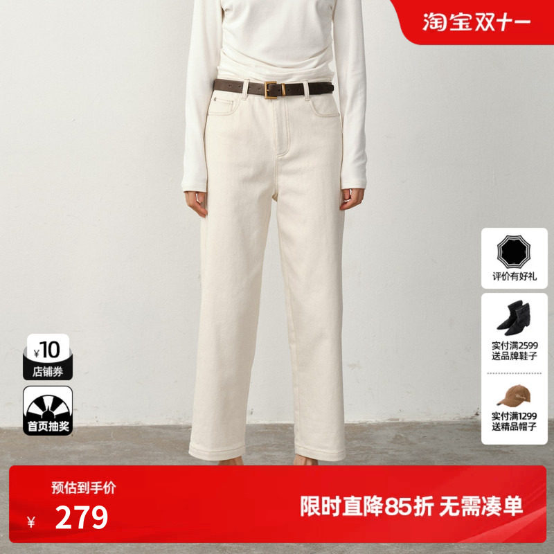 U/TI直筒棉质九分软牛仔裤女简约通勤显瘦休闲裤尤缇2025冬季新款