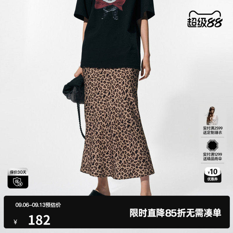 U/TI豹纹满版垂感半身裙女时尚百搭鱼尾裙中长裙尤缇2025春季新款