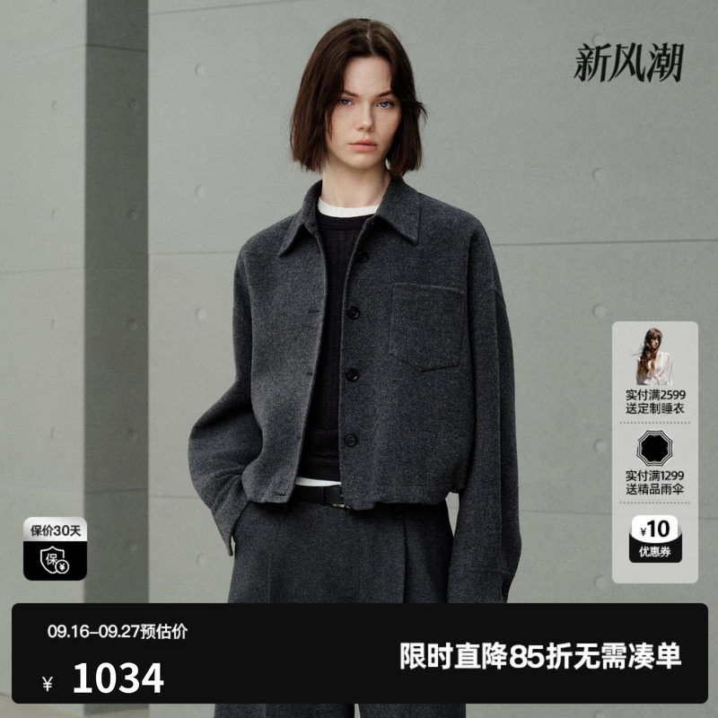 U/TI灰色100%绵羊毛翻领直筒一手长毛呢外套女装尤缇2026冬季新款