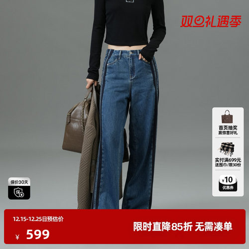 U/TI撞色织带牛仔裤直筒裤女百搭水洗丹宁休闲裤尤缇2025春季新款