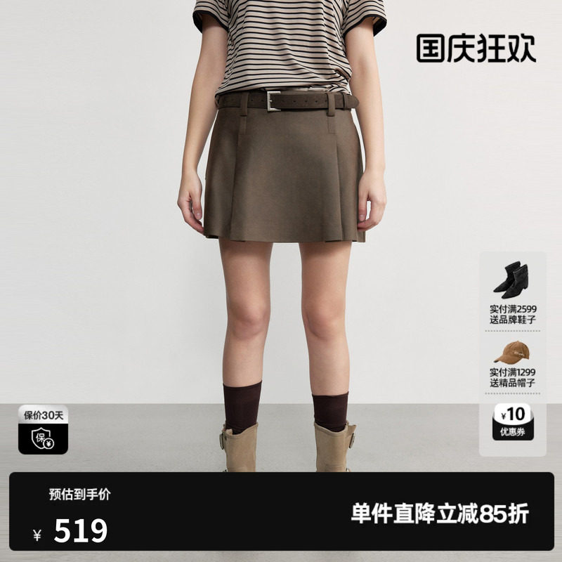 U/TI 咖色A字包臀半身裙女配腰带简约休闲短裙裤尤缇2026秋季新款