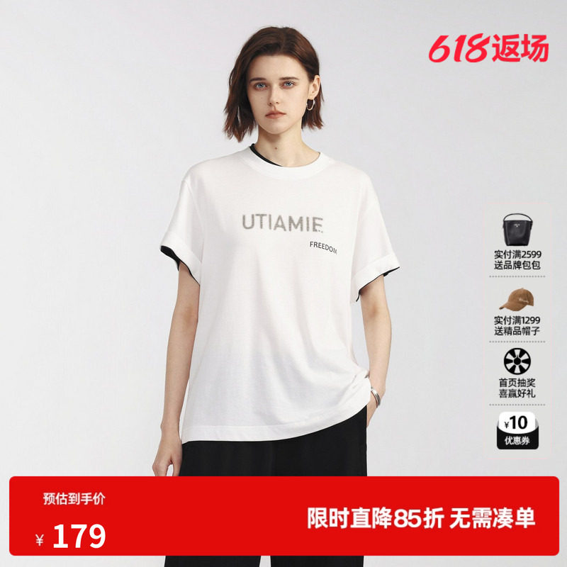 U/TI 白色棉感撞色短袖T恤女翻边直筒休闲风小众尤缇2026夏季新款