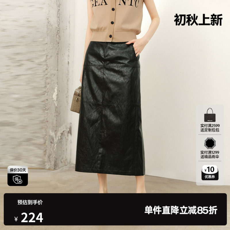U/TI黑色皮质直筒裙女 中长显瘦开叉遮胯A半身裙尤缇2026春季新款
