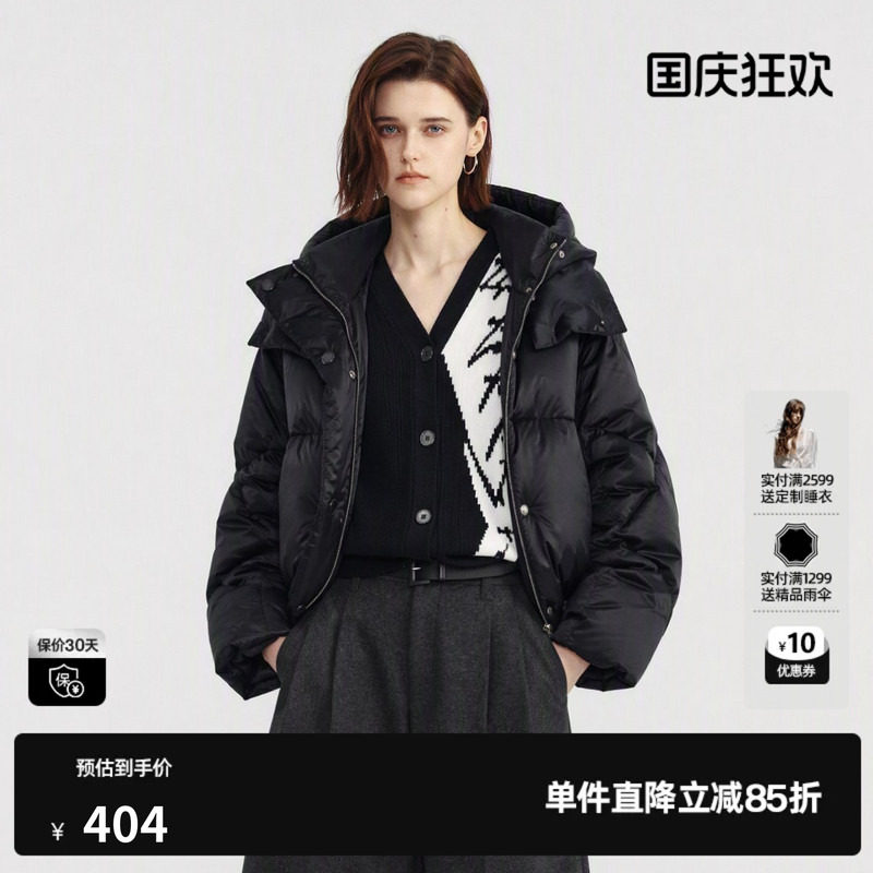 U/TI黑色连帽针织拼接鸭绒羽绒服女收腰加厚外套尤缇2026冬季新款