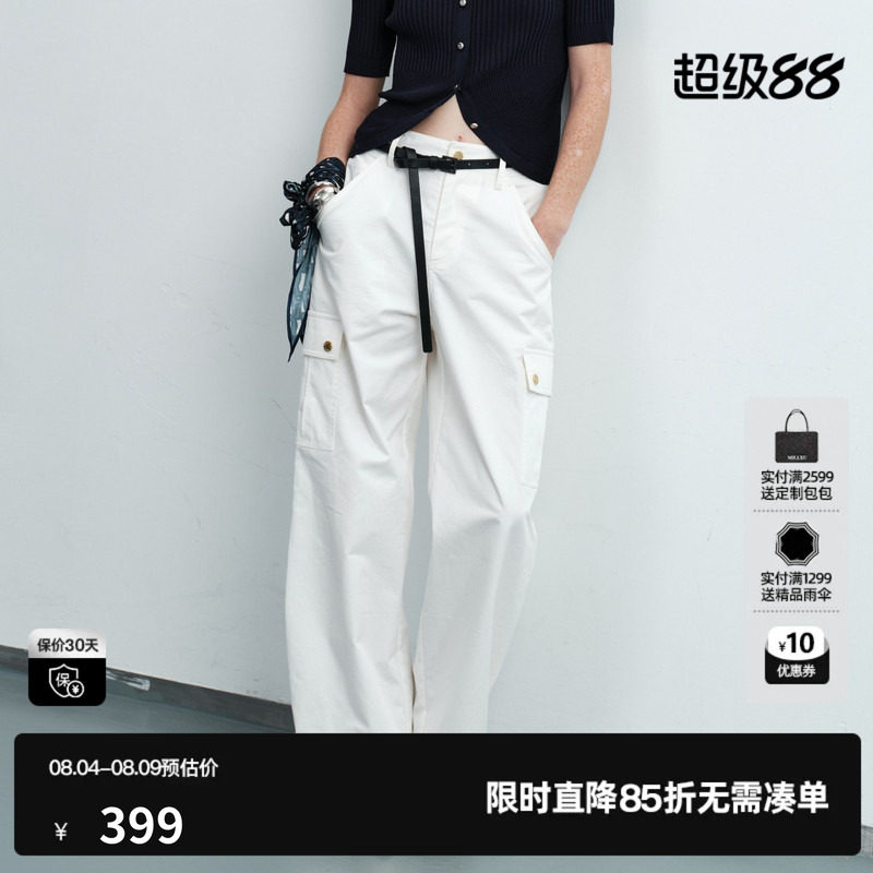 U/TI白色100%棉工装风直筒休闲裤女薄大口袋长裤尤缇2026夏季新款