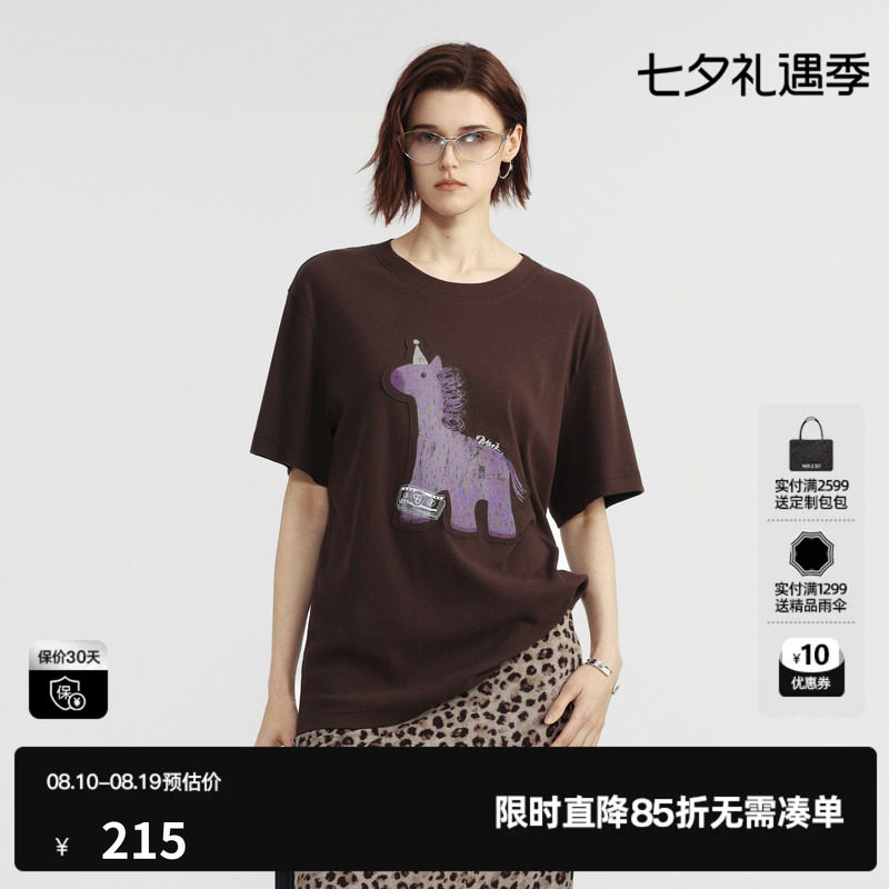 U/TI 咖色100%棉恐龙印花短袖T恤女落肩直筒休闲尤缇2026夏季新款