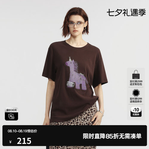 U/TI 咖色100%棉恐龙印花短袖T恤女落肩直筒休闲尤缇2026夏季新款
