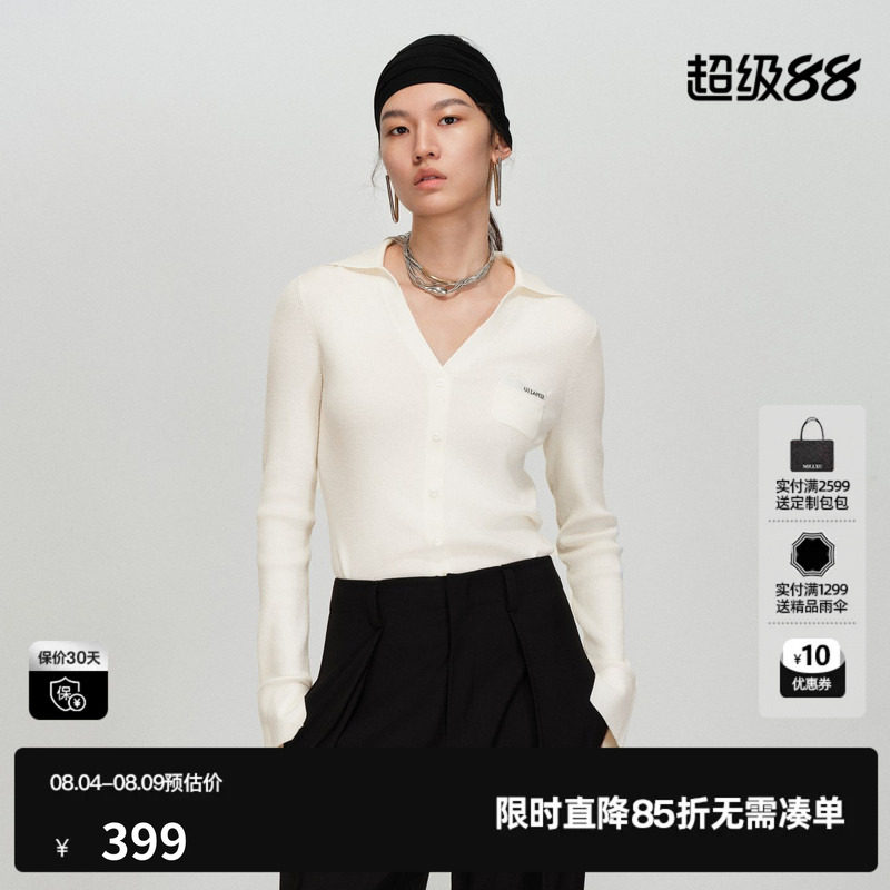 U/TI修身翻领针织衫女poloV领套头简约打底毛衫尤缇2026春季新款
