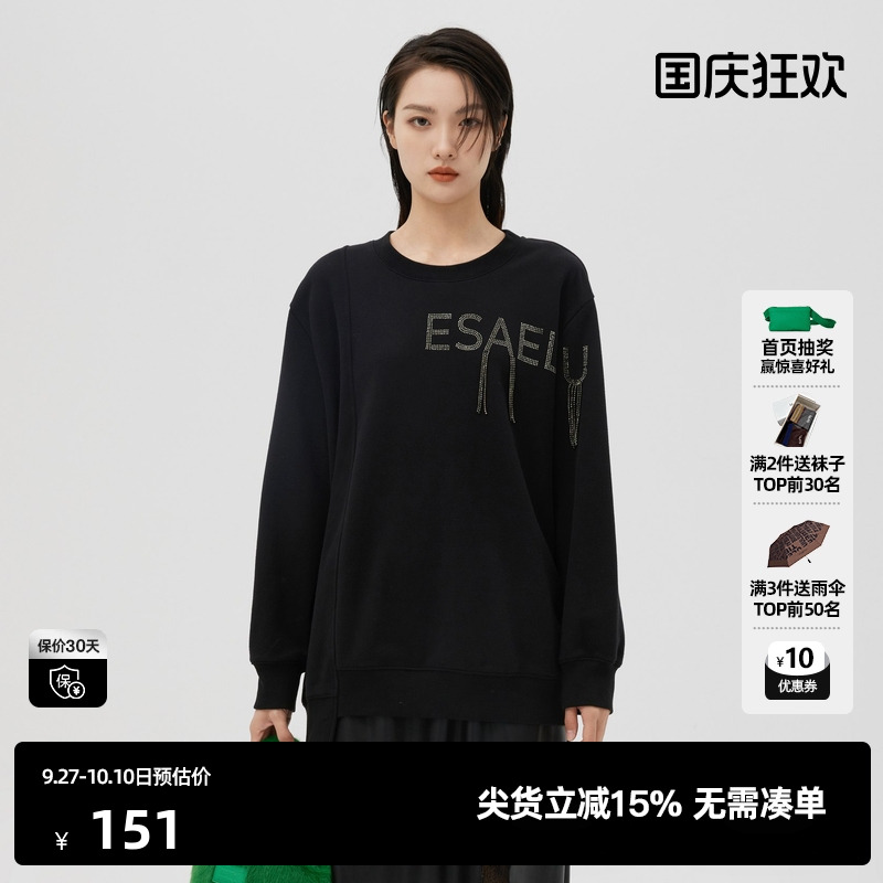 U/TI尤缇时尚冬季新款黑色卫衣UI4D0198090
