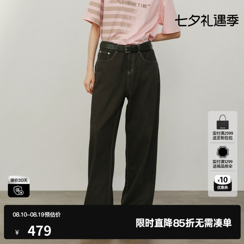 U/TI咖色莱赛尔直筒牛仔裤女阔腿毛边休闲薄长裤尤缇2026夏季新款