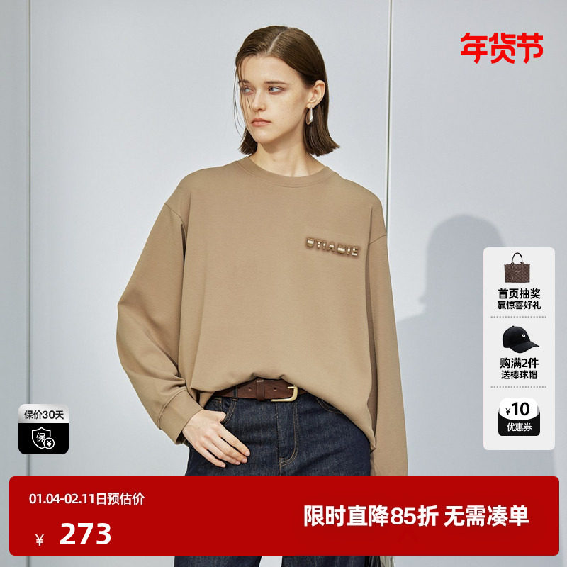 U/TI咖色莫代尔印花圆领卫衣女装 运动风长袖T恤尤缇2025春季新款