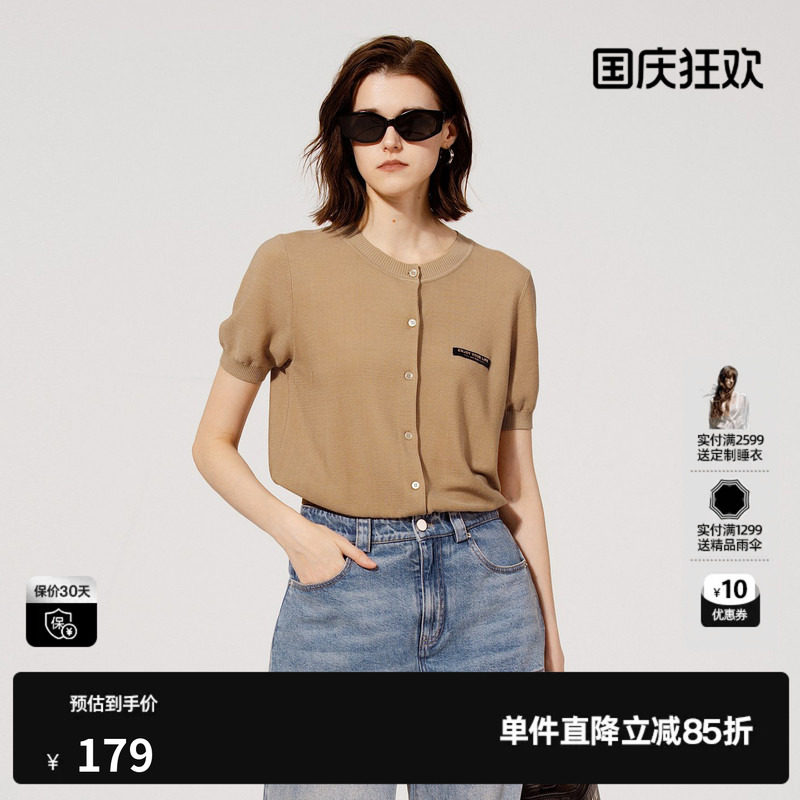 U/TI卡其色莱赛尔短袖针织衫女圆领直筒螺纹薄款尤缇2025夏季新款