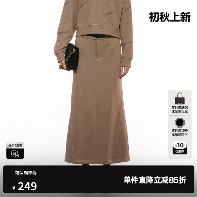 U/TI轻运动闪粉纯棉半裙女装简约通勤配腰带卫裙尤缇2025秋季新款