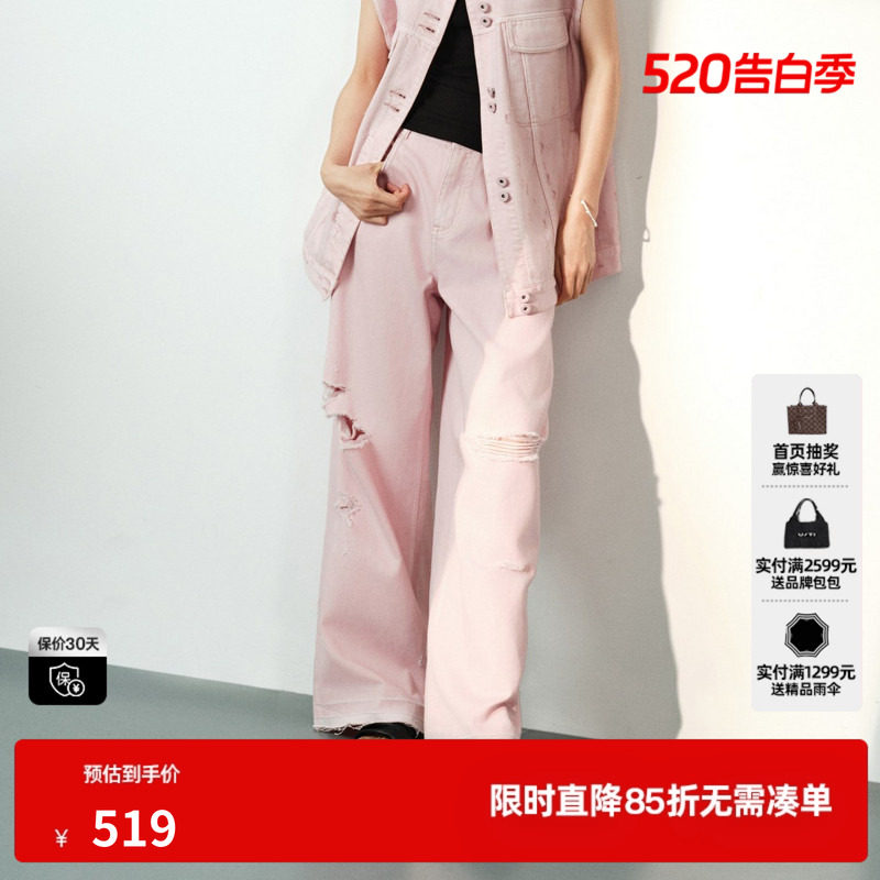 U/TI粉色棉感牛仔裤女破洞毛边薄款直筒阔腿长裤尤缇2026夏季新款