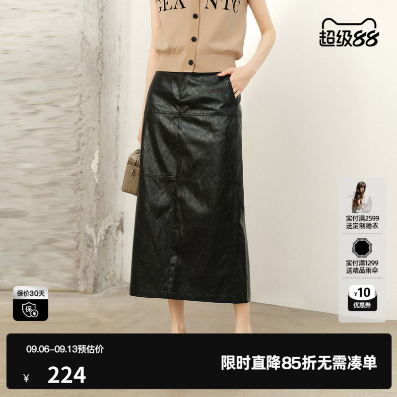 U/TI黑色皮质直筒裙女 中长显瘦开叉遮胯A半身裙尤缇2026春季新款