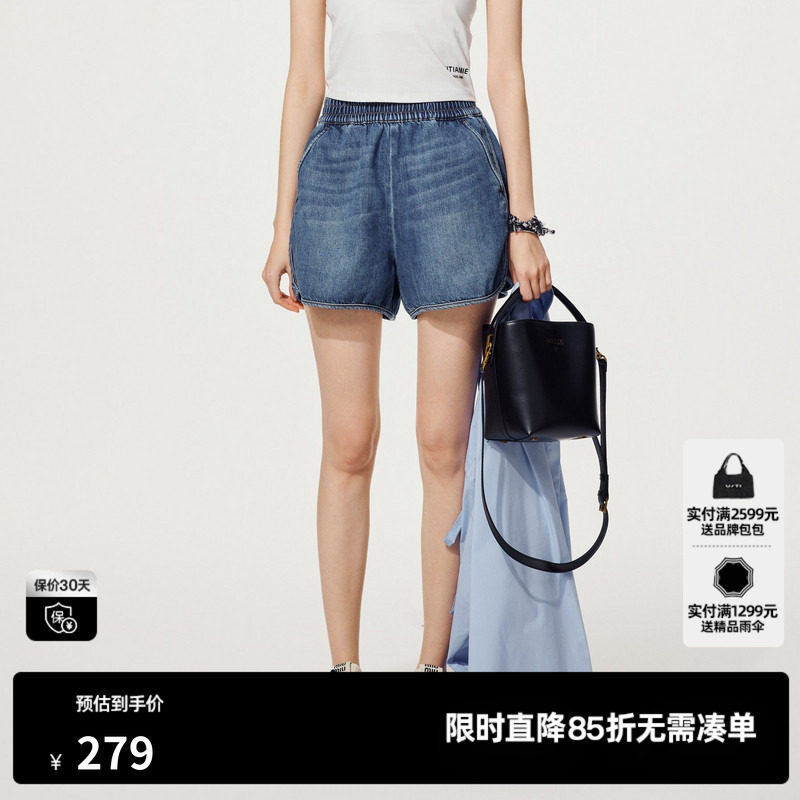U/TI垂感牛仔阔腿棉质短裤女装百搭松紧腰休闲裤尤缇2025夏季新款