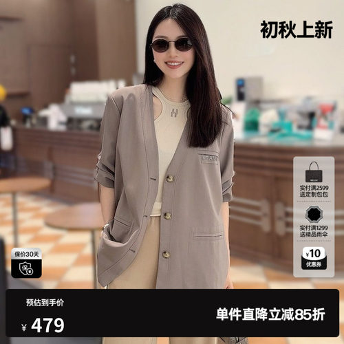 U/TI咖色醋酸拼接西装女简约V领堆堆袖外套尤缇 2025夏季羊毛混纺