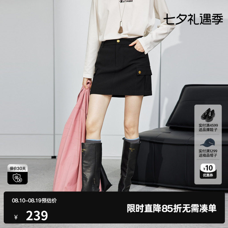 U/TI经典复古微A短裙女装 百搭通勤风显瘦半身裙尤缇2025秋季新款