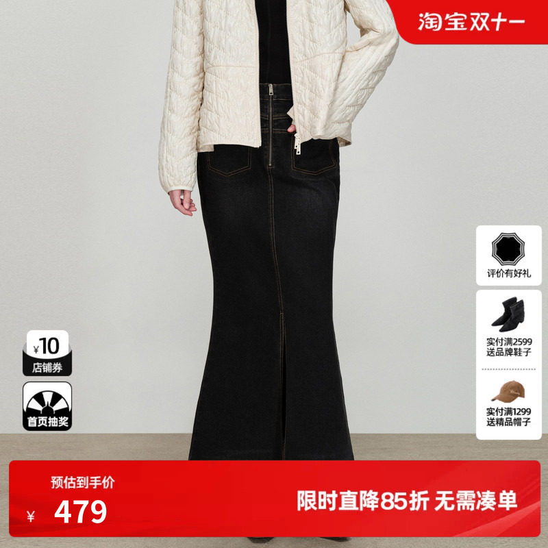 U/TI棉感牛仔半身裙女显瘦气质长款包臀裙鱼尾裙尤缇2026春季新款