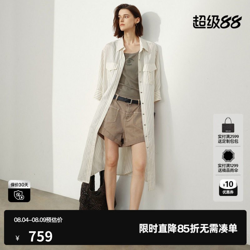 U/TI条纹长款衬衫连衣裙女直筒薄款翻领简约外套尤缇2026夏季新款
