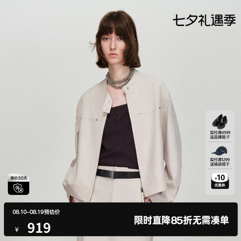 U/TI米色休闲短外套女装双拉链工装廓形简约上衣尤缇2026春季新款