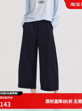 U/TI藏青色直筒翻边休闲裤女装通勤弯刀阔腿长裤尤缇2026冬季新款