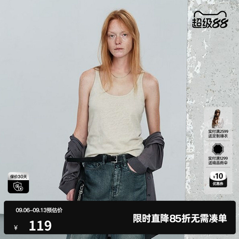 U/TI浅米色棉感吊带女直筒修身简约休闲内搭背心尤缇2026夏季新款