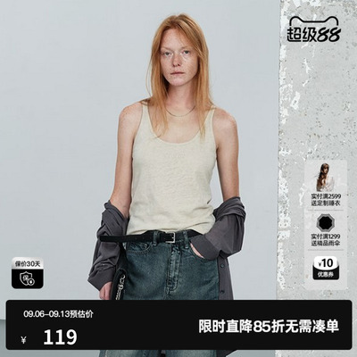 U/TI浅米色棉感吊带女直筒修身简约休闲内搭背心尤缇2026夏季新款