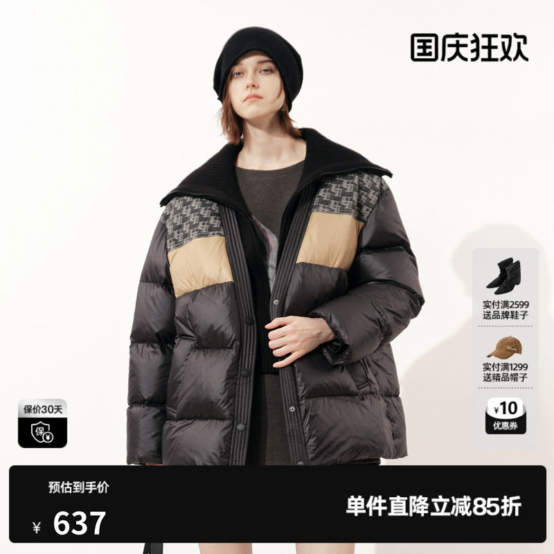 U/TI黑色针织翻领老花加厚羽绒服女拼色保暖外套尤缇2025冬季新款