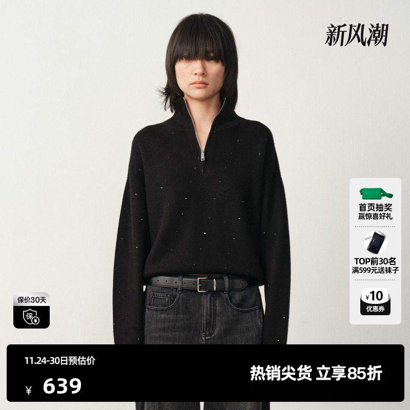 U/TI轻运动风水钻开衫女简约连帽针织衫休闲上衣尤缇2025冬季新款